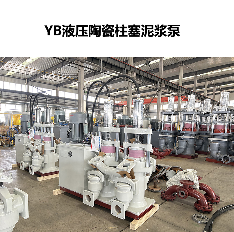 YB系列柱塞泵能輸送市政污泥？