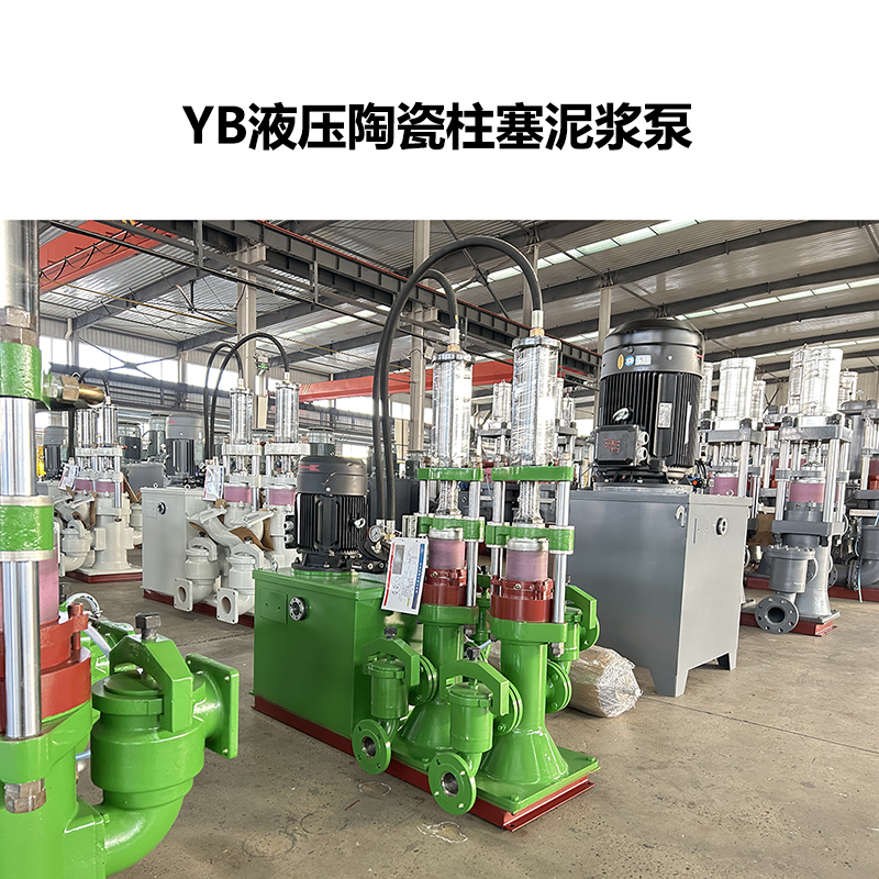 選礦廠輸送高濃度礦漿用什么泵？