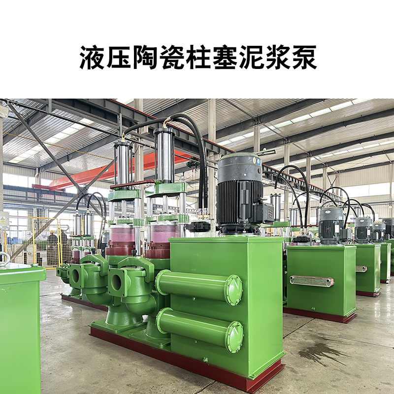 YB系列柱塞泵能輸送市政污泥嗎？